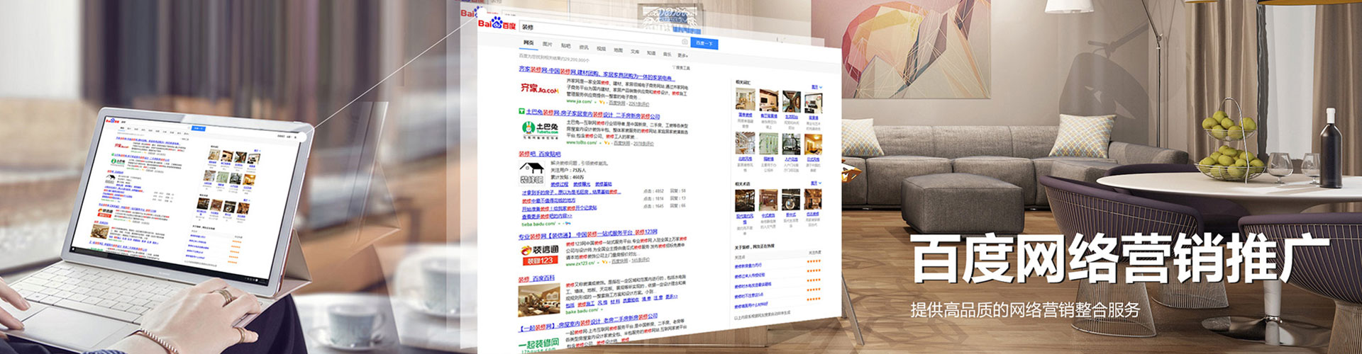 泗阳竞价开户